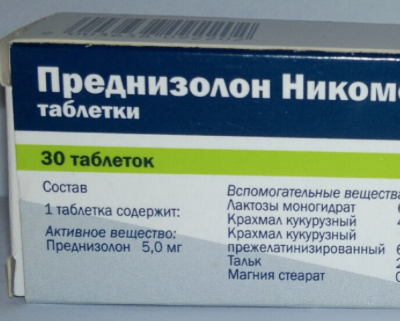 Преднизолон таблетки 5 мг инструкция по применению. Преднизолон табл. 5мг n100. Преднизолон таблетки 20мг. Преднизолон таб 5мг 100. Преднизолон 30 мг.
