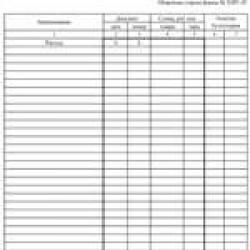 Procedure and rules for preparing a commodity report Commodity report bargaining form 29 download document